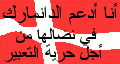 Support Denmark!